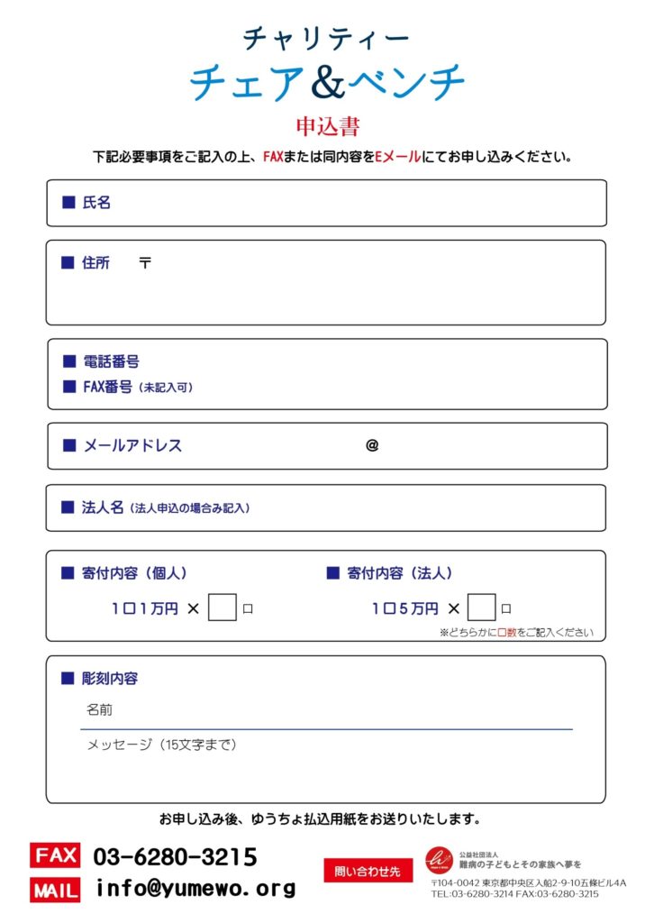 20-06-16-10-48-04-009_deco